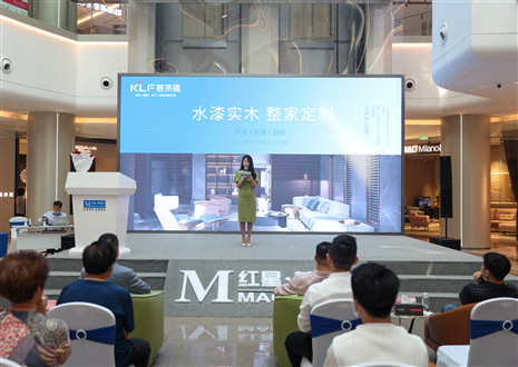 不忘初心，砥礪前行 | 客來福水漆新品重塑環(huán)保健康家！