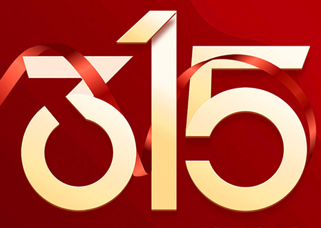 客來福家裝滿5萬送2萬？屬于你的“幸?！卑賰|補(bǔ)貼已到賬！